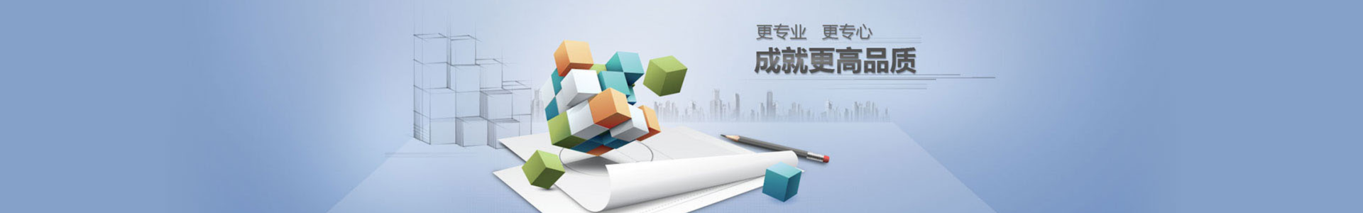 售后服务